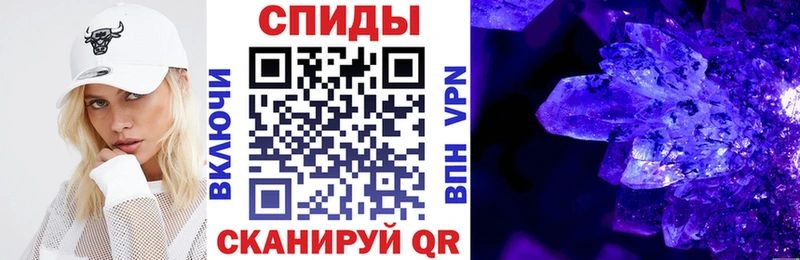 АМФЕТАМИН 98%  МЕГА tor  Бронницы 