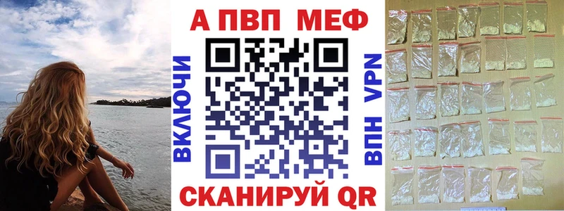 OMG рабочий сайт  Бронницы  A-PVP мука 