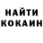 ГЕРОИН гречка empty hope