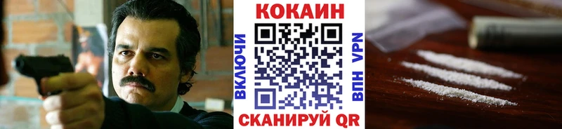 COCAIN 98%  Бронницы 