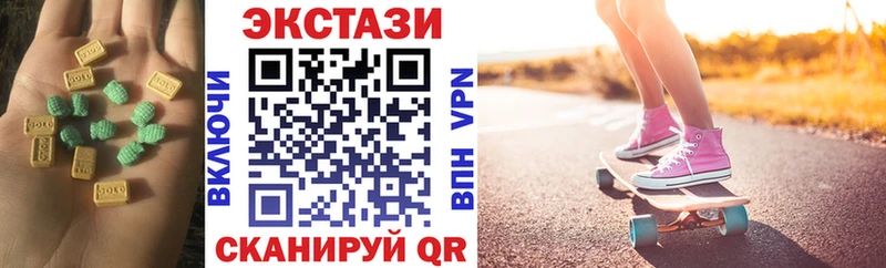 Ecstasy 250 мг  где можно купить   Бронницы 