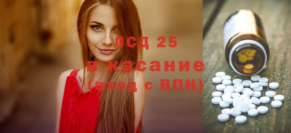 стаф Алексеевка