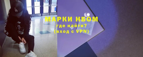 стаф Алексеевка