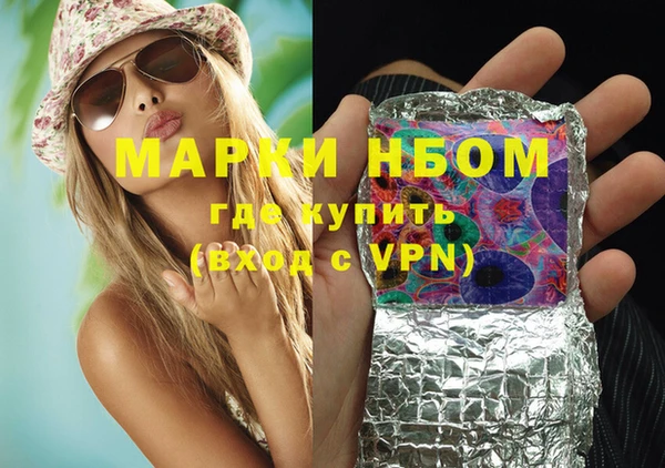 PSILOCYBIN Алзамай