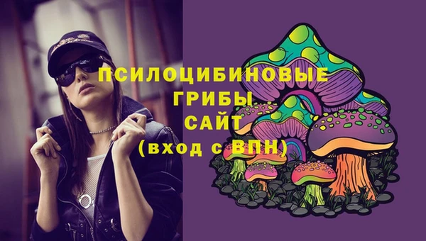 наркотики Семёнов