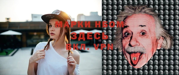 кристаллы Железноводск