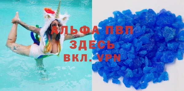a pvp Алексин
