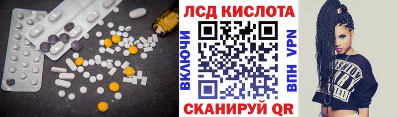 где купить наркоту  Бронницы  ЛСД экстази ecstasy 