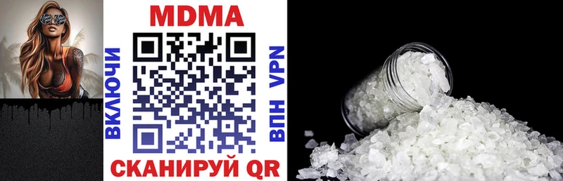 MDMA VHQ  Бронницы 