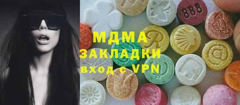 дарнет шоп  Бронницы  MDMA молли 