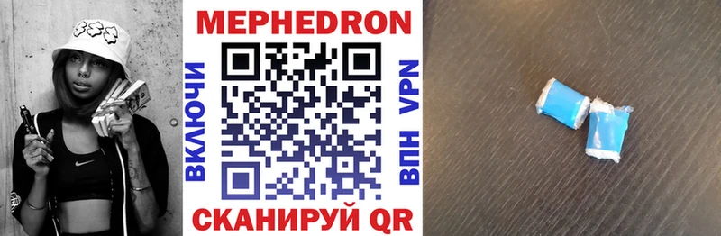 МЕФ кристаллы купить наркоту Бронницы