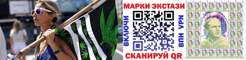 Наркотические марки 1,5мг  Бронницы 