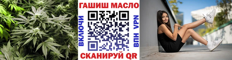 shop наркотические препараты  Бронницы  ТГК концентрат 