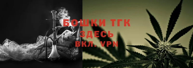 Бошки Шишки SATIVA & INDICA  kraken ТОР  Бронницы 